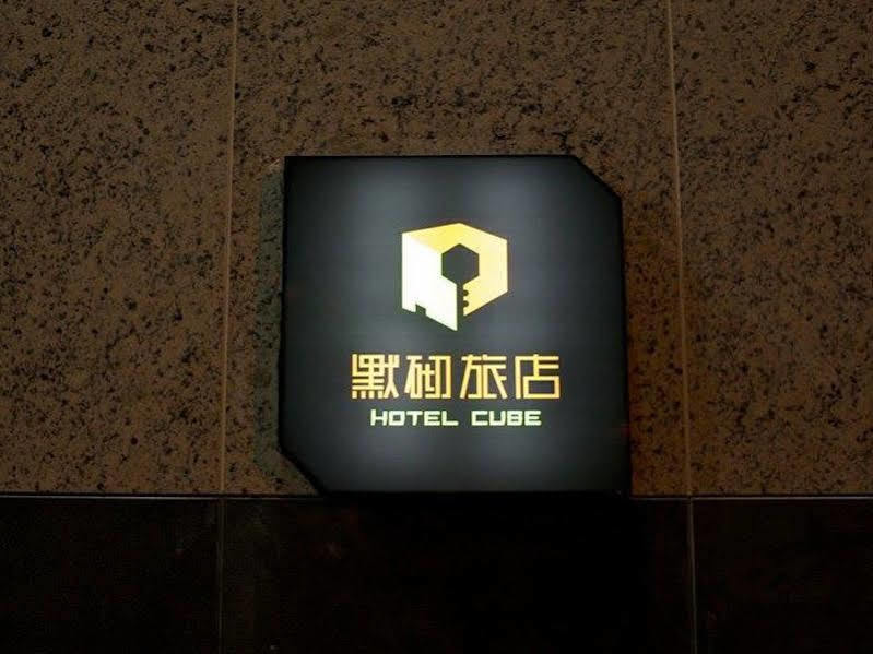 Hotel Cube Taichung Dış mekan fotoğraf